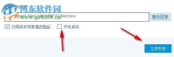cntv官方原版客户端