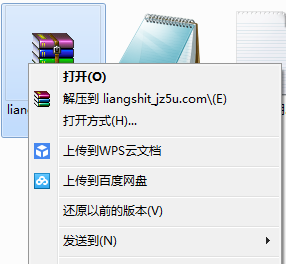 良师通电脑端运行方法 2.1 安卓模拟器版