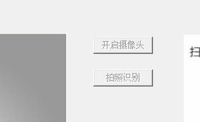 云脉ocr护照识别 1.3.7 免费版