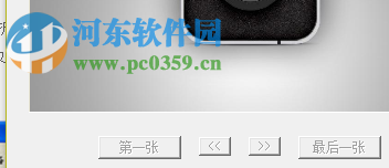 云脉ocr护照识别 1.3.7 免费版