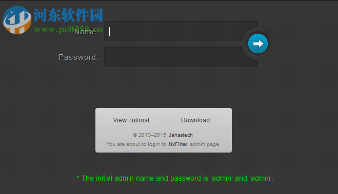 NxFilter(DNS过滤软件) 4.3.4.1 官方版