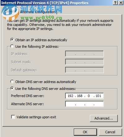 NxFilter(DNS过滤软件) 4.3.4.1 官方版