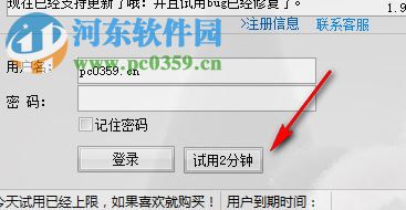 GGstdio GIF录制 1.9 官方版