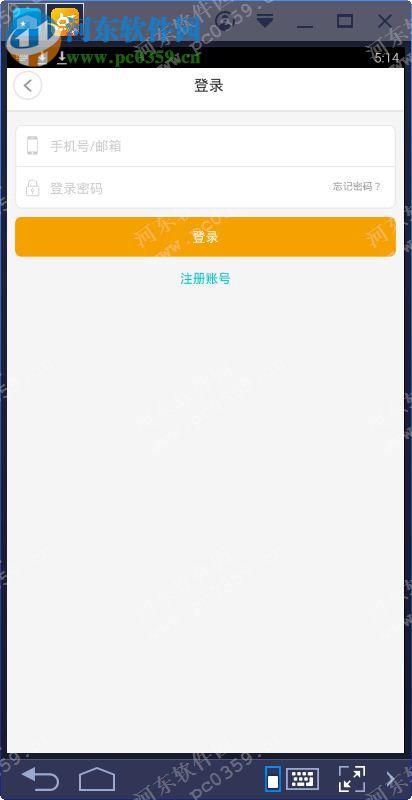 点知教育下载 1.1.0 官方PC版