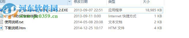 splashtop电脑端 3.1.4.1 官方免费版