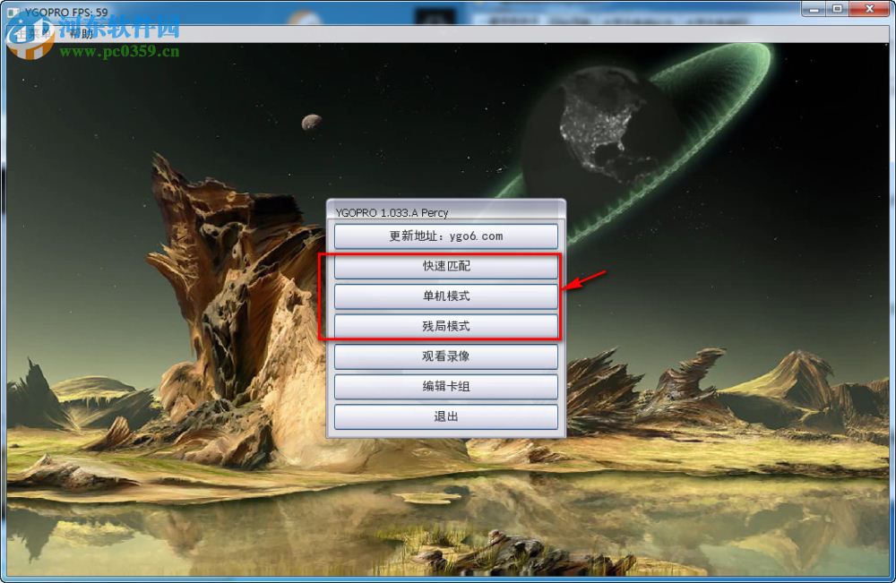 游戏王萌卡对战平台 2.0 官方版
