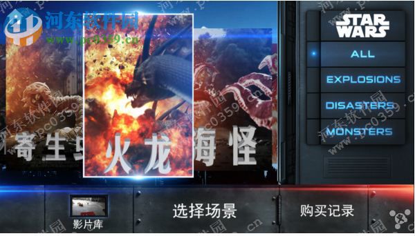 action movie fx下载 3.1 特效包