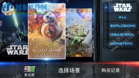 action movie fx下载 3.1 特效包