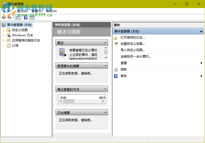 广联达加密锁程序 3.8 官方版