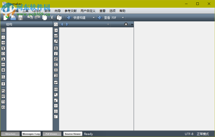 LaTeX软件(Texmaker) 5.0.2 免费中文版