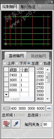 天正建筑2016下载 64位/32位 免费版