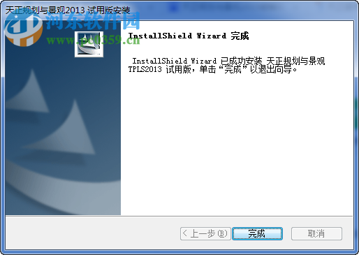 天正规划与景观设计软件2015下载 免费版