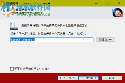 BCompare下载(文件比对工具) 4.1.6 绿色特别版