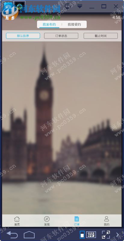 交流通下载 2.0.0 官方PC版