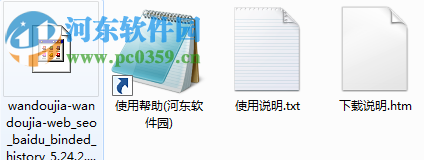 透明头像生成器下载 2.2 官方PC版