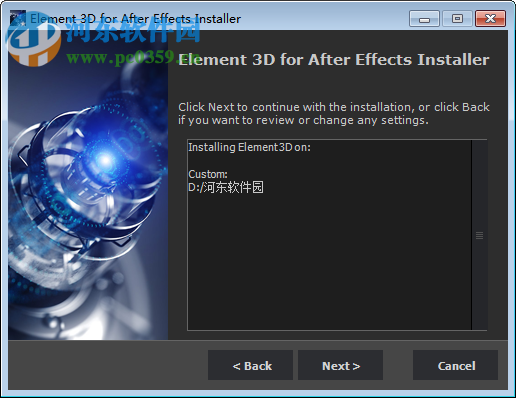 Element 3D cc2017 2.2.2 中文免费版