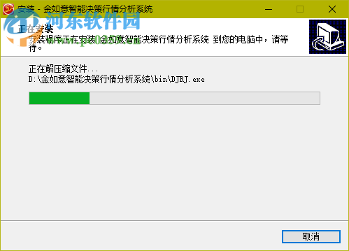 金如意智能决策行情分析系统 2.1.0.35 官方版