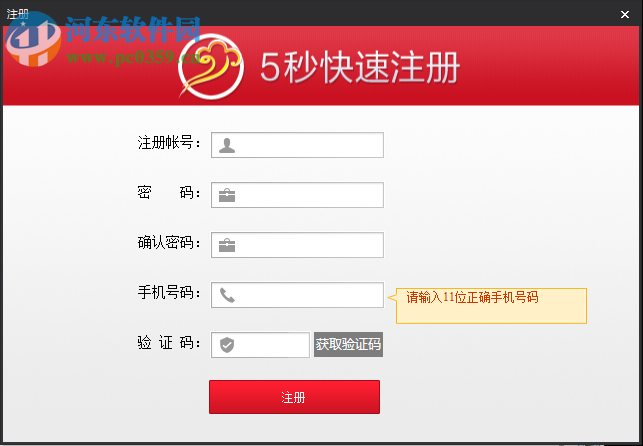 金如意智能决策行情分析系统 2.1.0.35 官方版