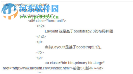ayoutit(可视化布局系统) 免费版
