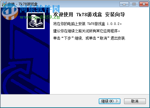 7k78游戏盒下载 1.2 官方正式