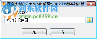 wmp解码器(windows media player解码器) 万能通用版