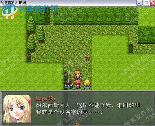 安卓RMXP模拟器rmxp4droid 2.4 最终版