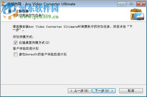 any video converter pro