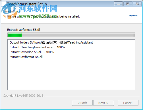 TeachingAssistant(移动授课PC端) 1.0.05官方版