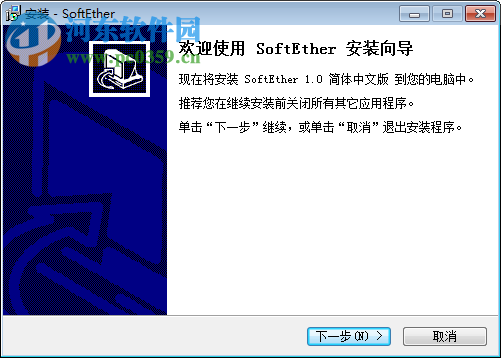 虚拟网卡(SoftEther) 2017 免费版