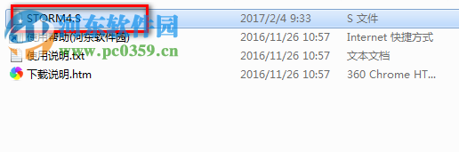 火影忍者博人之路完美存档 绿色版