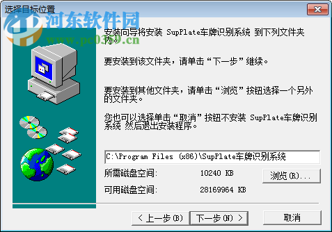 SupPlate车牌识别系统软件 2.0 官方版