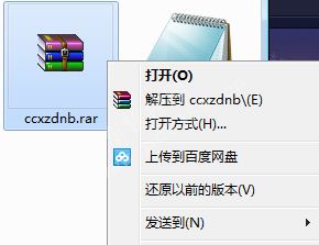 测测星座电脑端运行方法 7.7.5 安卓模拟器版