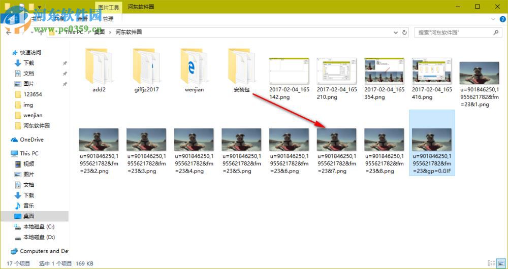 GIF分解者(GIF动图分解工具) 1.0 绿色版