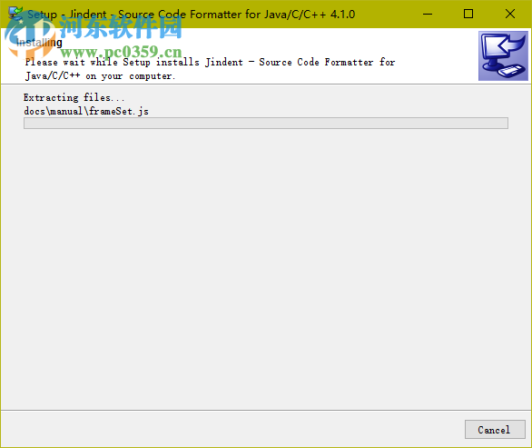 dea jindent下载 5.0.1 特别版