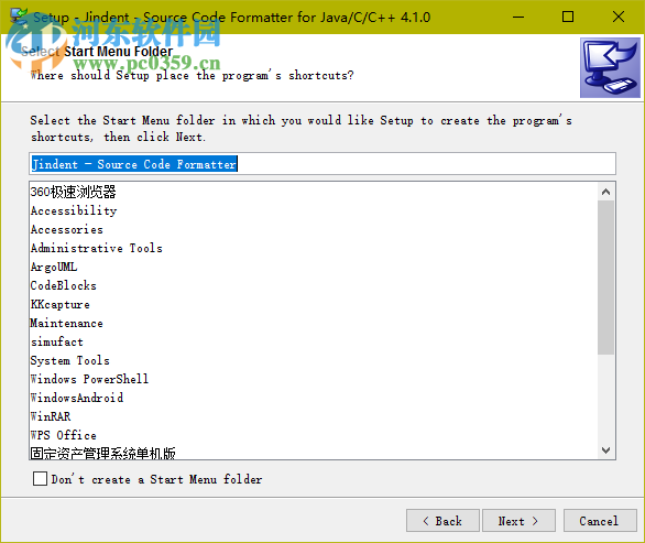 dea jindent下载 5.0.1 特别版