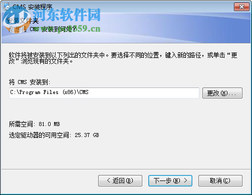 xmeye和谐一号客户端软件 3.1.0.6 官方版
