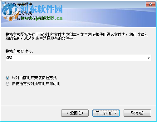 xmeye和谐一号客户端软件 3.1.0.6 官方版
