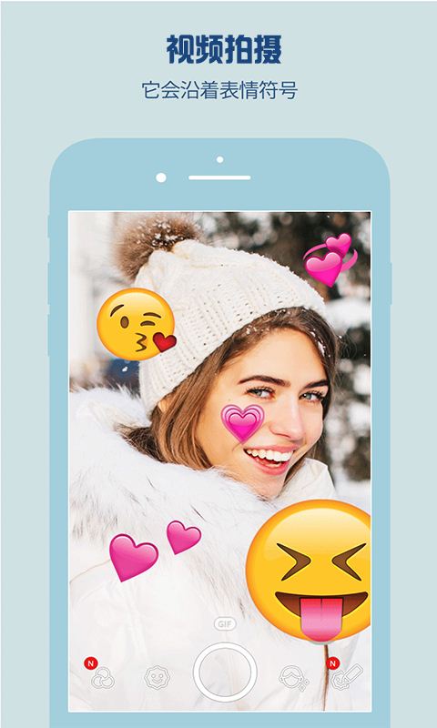 美图激萌相机(4)