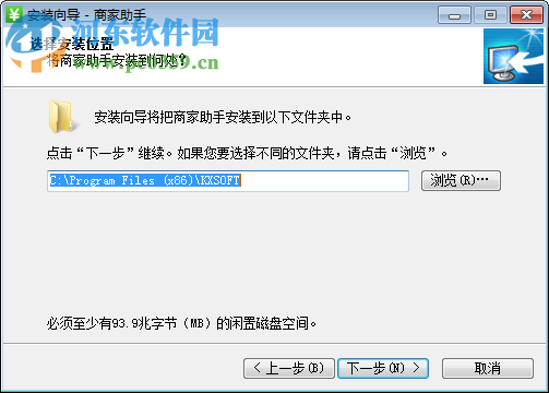 乐付商家助手 2.0.6730 官方版