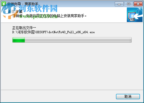 乐付商家助手 2.0.6730 官方版