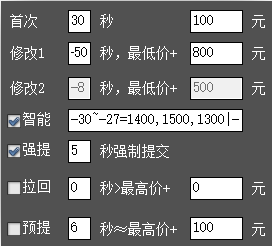 极道沪牌下载 1.8 官方版
