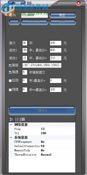 极道沪牌下载 1.8 官方版