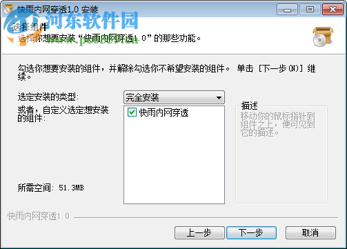 琅歌端口映射工具下载 1.0 免费版
