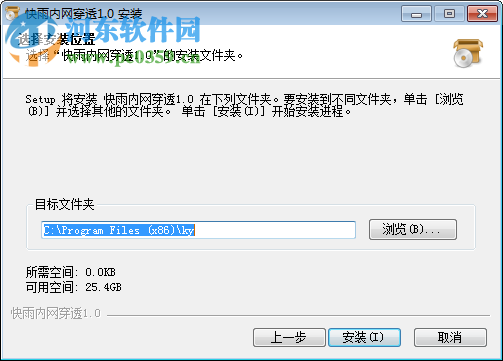琅歌端口映射工具下载 1.0 免费版