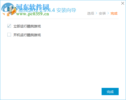 酷我游戏盒(游戏大全) 3.0.0.0 官方版