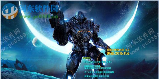 兽潮之拯救地球T2.4无CD无限蓝P闪 2.4 绿色版