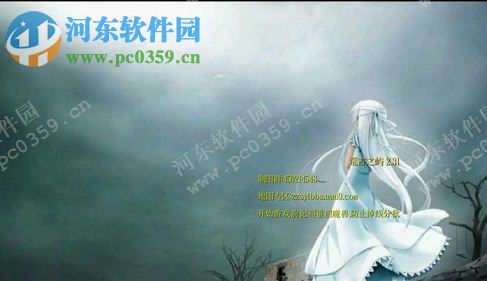 荒古之屿2.5下载【含隐藏英雄密码】