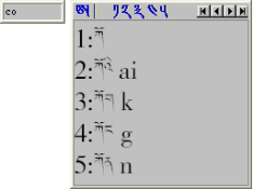 藏大岗杰藏文输入法下载 3.3 官方最新版