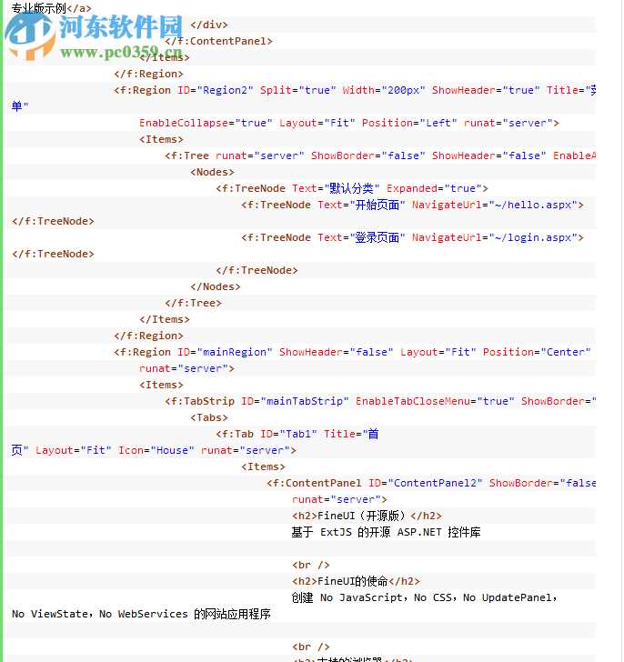 FineUI(ASP.NET控件) 免费版