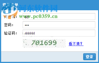 FineUI(ASP.NET控件) 免费版
